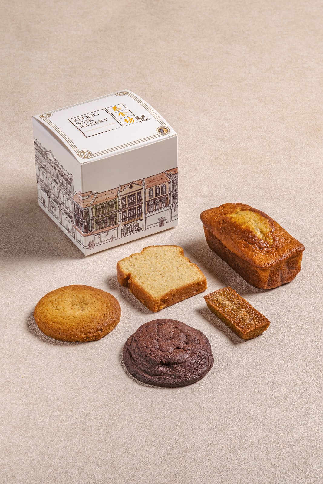 KSB Gift Box